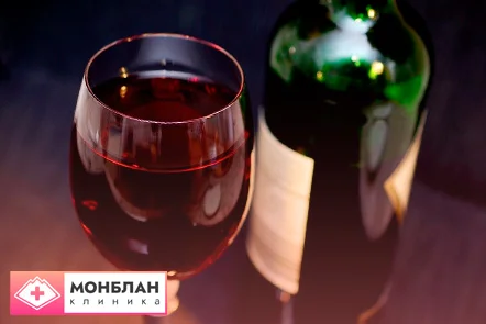 Лечение симптомов винного алкоголизма